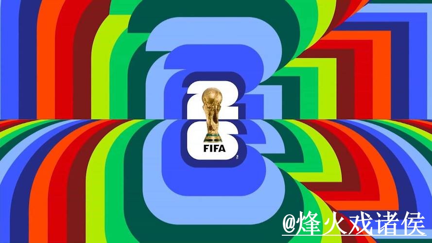 2026世界杯投注注册指南