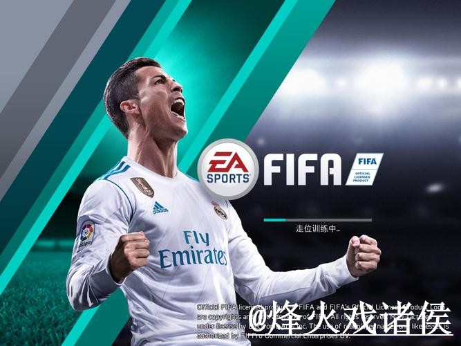 2026世界杯最佳买球软件推荐分析