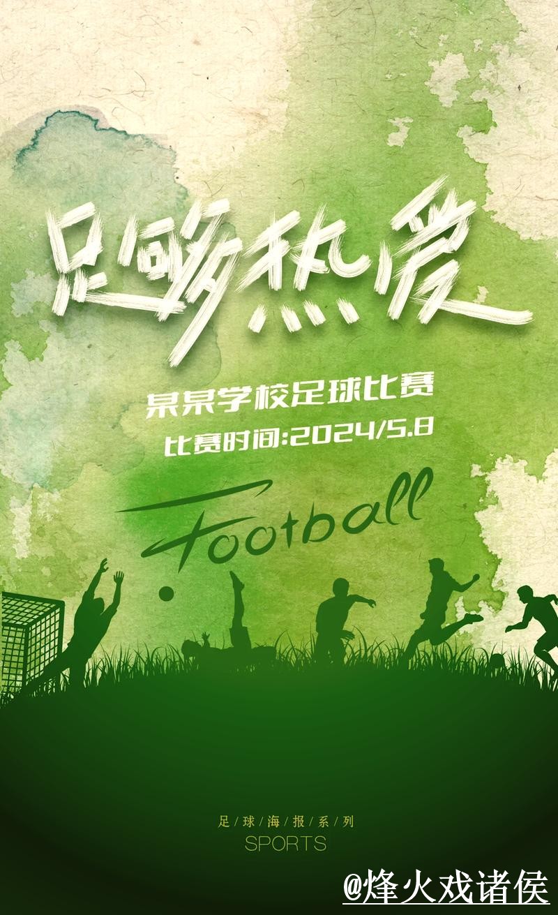 揭秘世界杯预测官方消息背后的内幕 揭秘世界杯预测官方消息背后的内幕